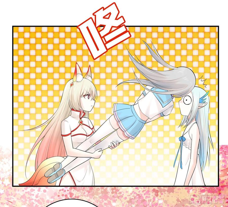 I Want to Roam Chapter 32 - Page 38