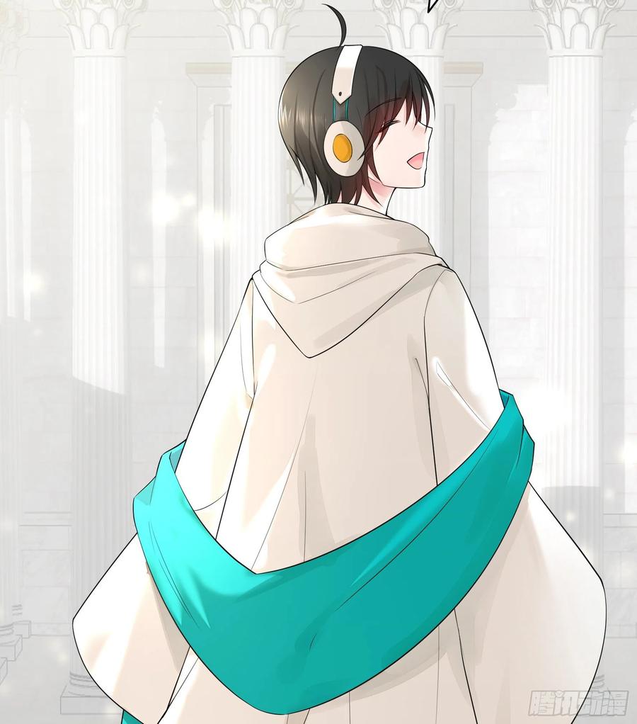 I Want to Roam Chapter 33 - Page 12