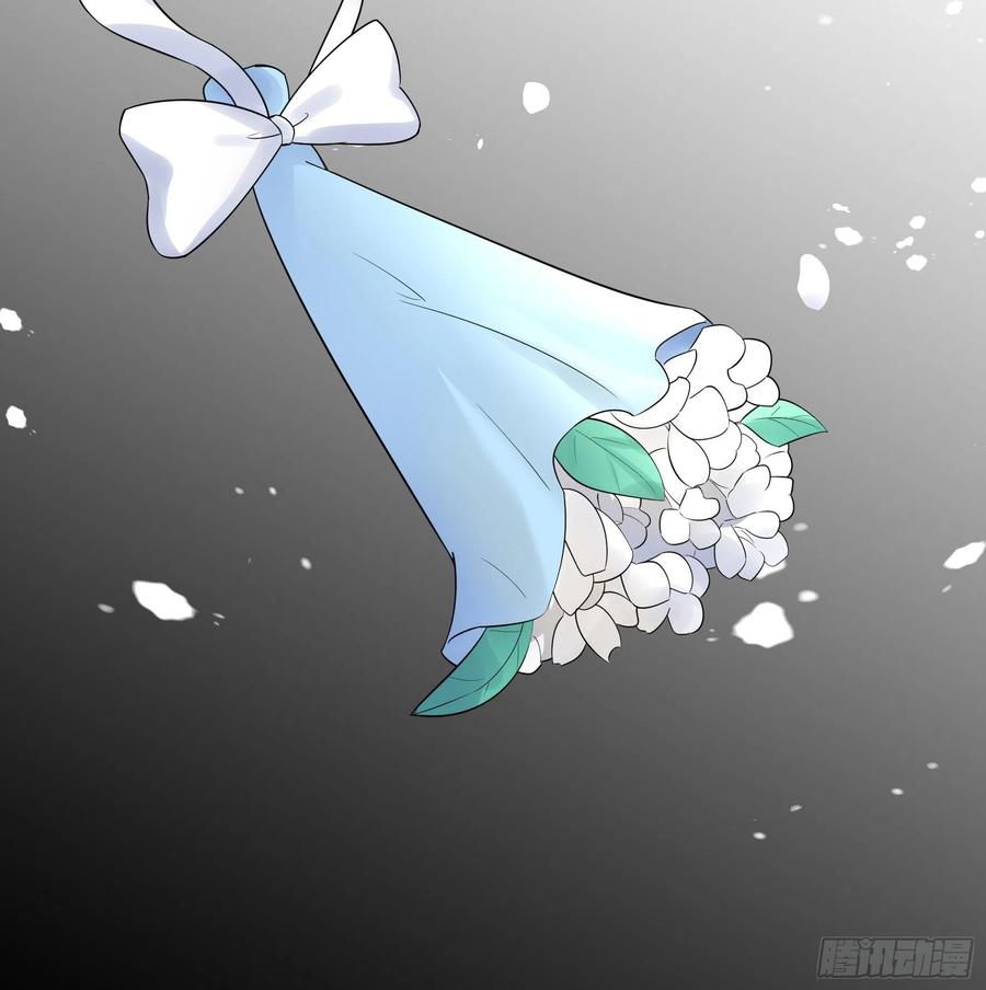 I Want to Roam Chapter 33 - Page 16