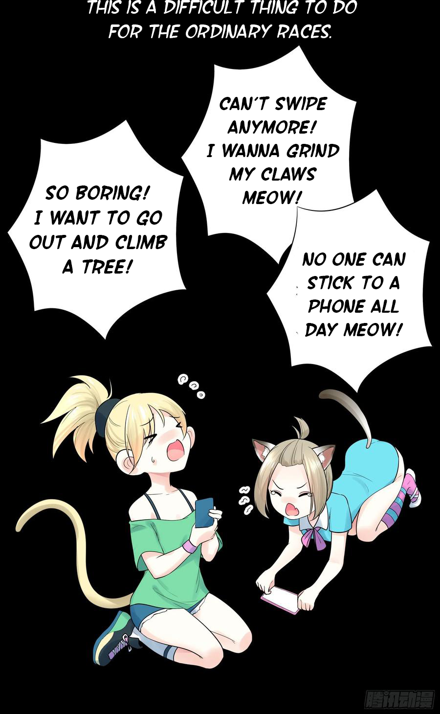 I Want to Roam Chapter 33 - Page 23