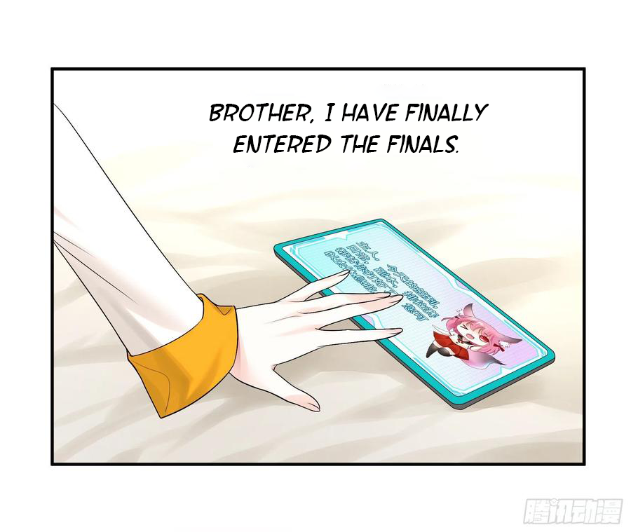 I Want to Roam Chapter 33 - Page 4