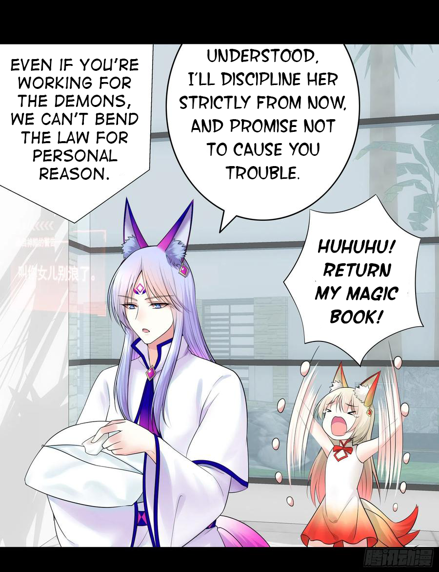 I Want to Roam Chapter 33 - Page 42