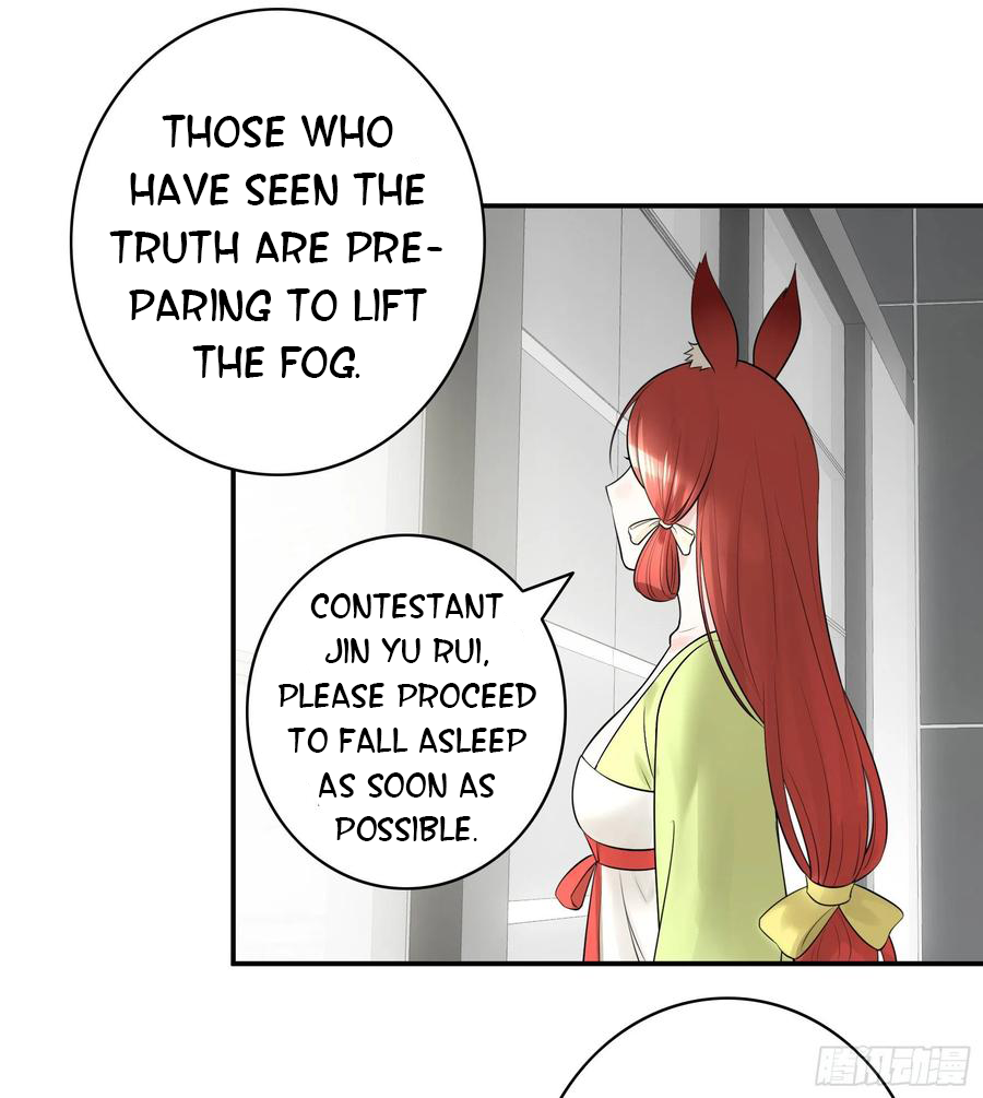 I Want to Roam Chapter 34 - Page 16