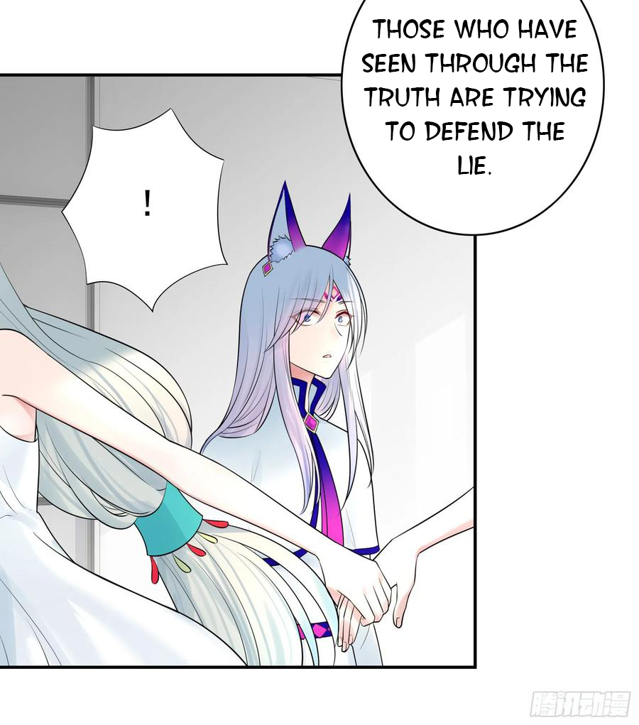 I Want to Roam Chapter 34 - Page 17