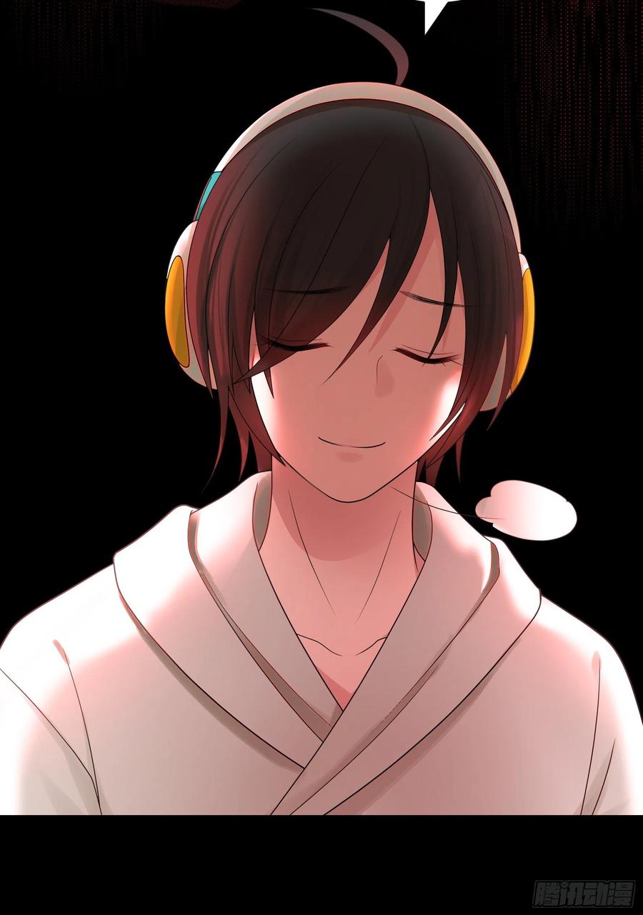 I Want to Roam Chapter 34 - Page 35