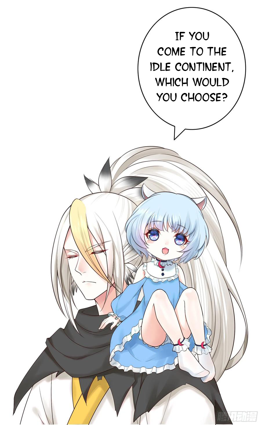 I Want to Roam Chapter 34 - Page 63