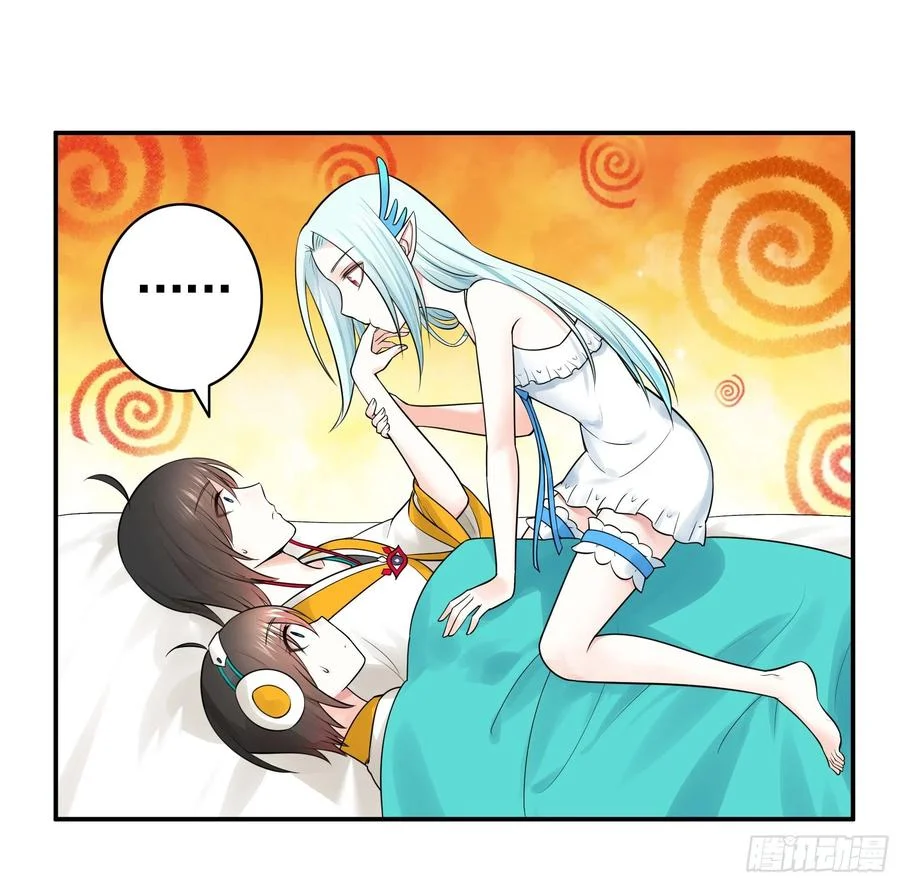 I Want to Roam Chapter 35 - Page 3