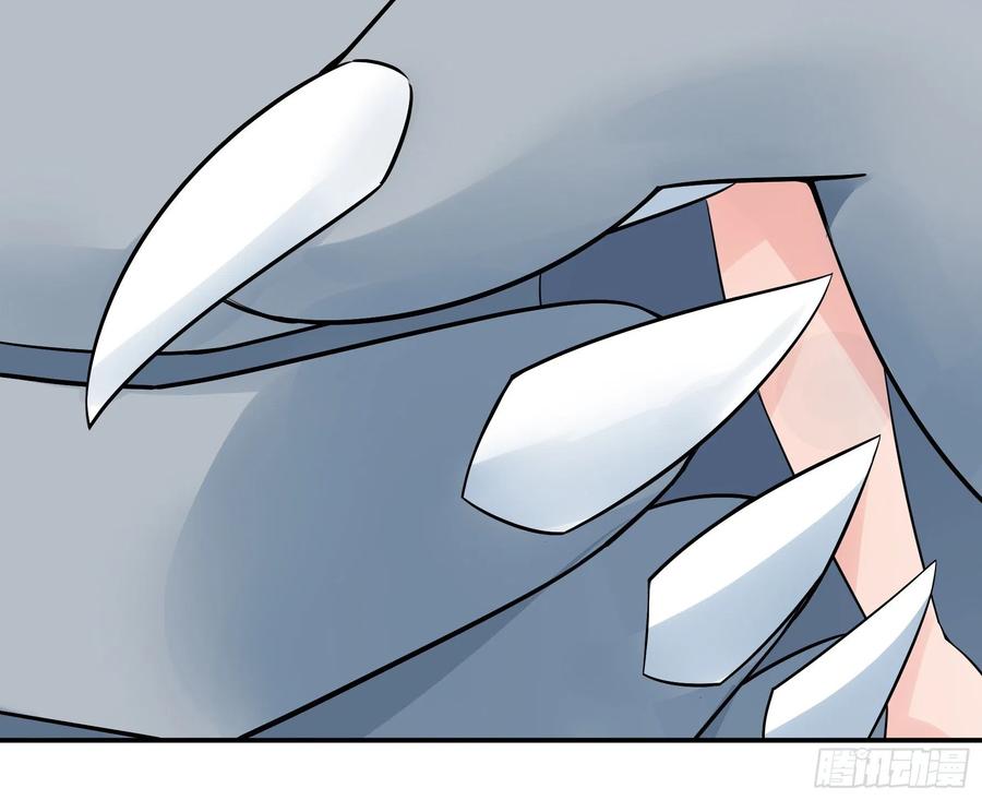 I Want to Roam Chapter 35 - Page 31