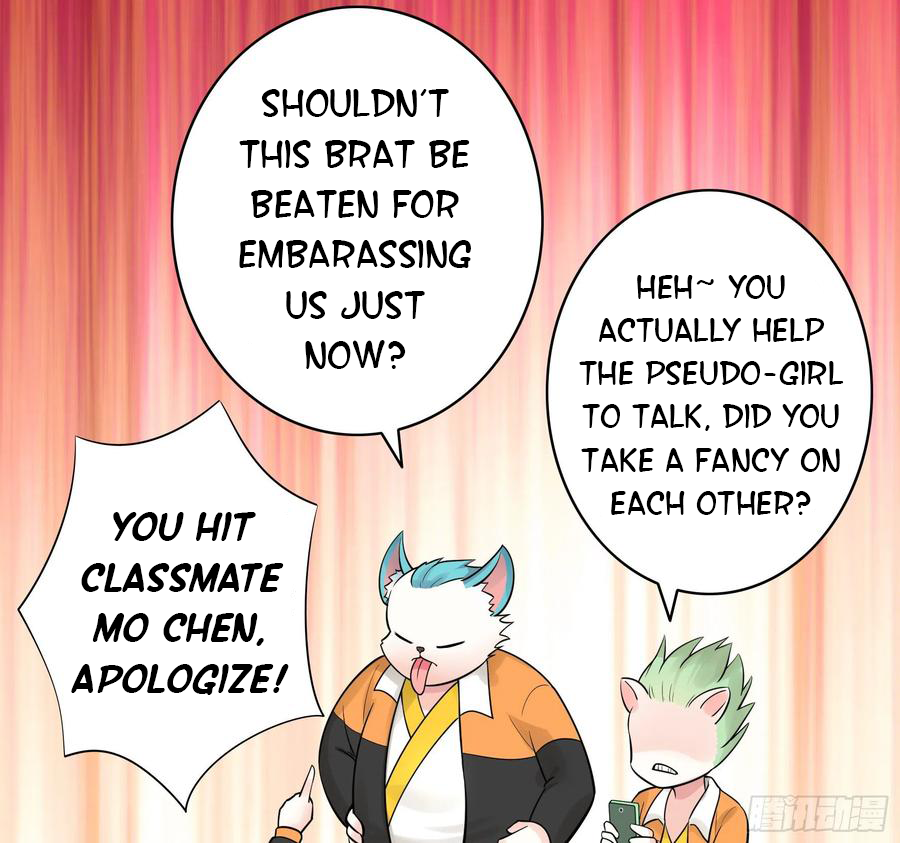 I Want to Roam Chapter 36 - Page 32