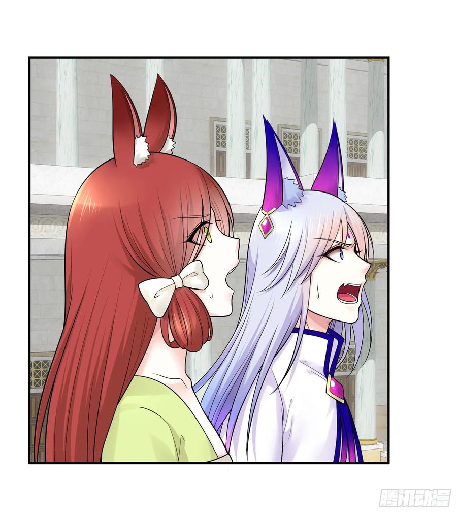 I Want to Roam Chapter 36 - Page 51