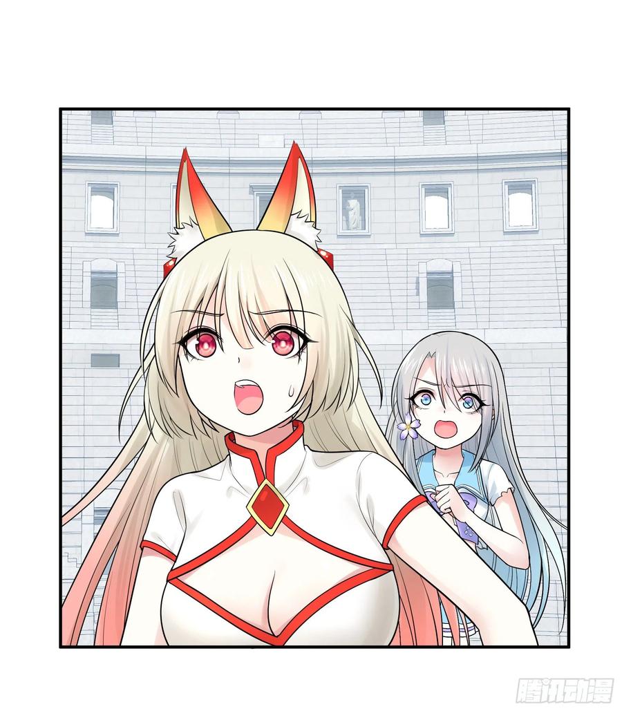 I Want to Roam Chapter 36 - Page 53
