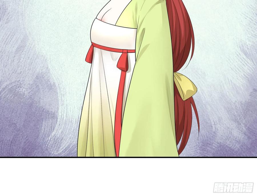 I Want to Roam Chapter 37 - Page 9