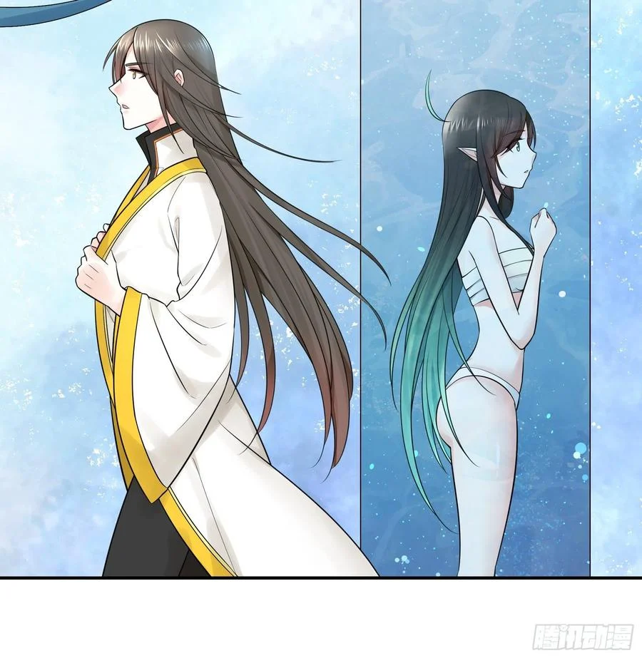 I Want to Roam Chapter 38 - Page 34