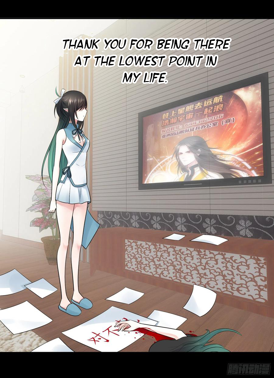 I Want to Roam Chapter 38 - Page 43