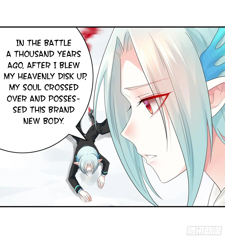 I Want to Roam Chapter 39 - Page 12