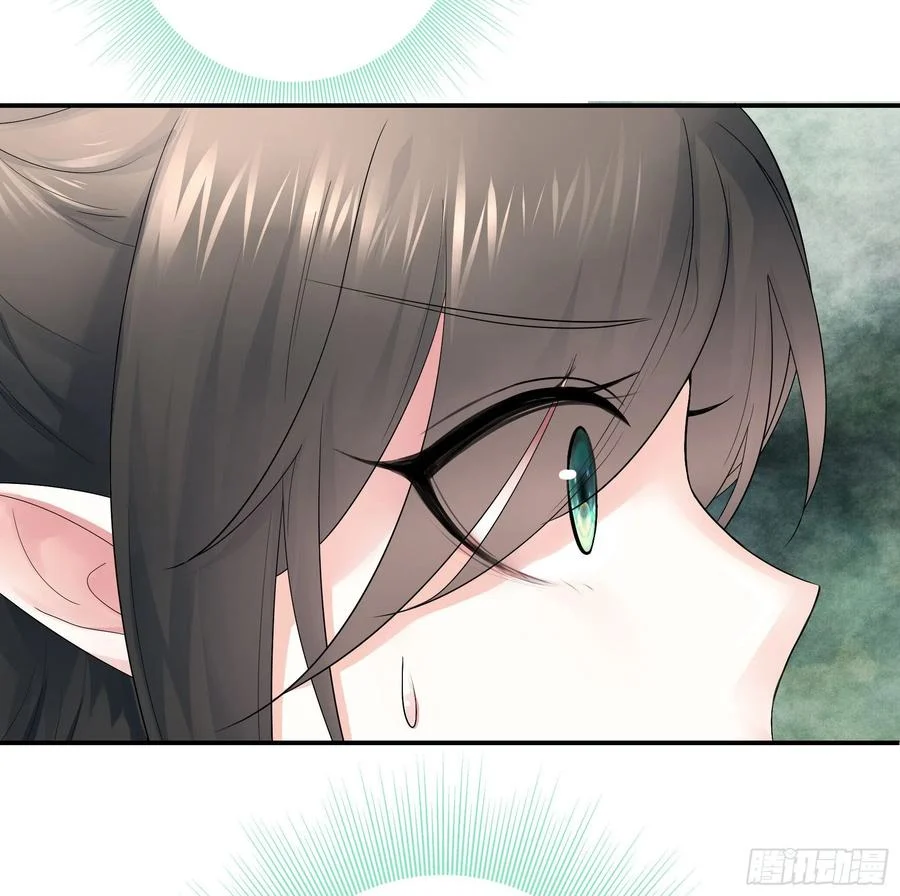 I Want to Roam Chapter 39 - Page 16