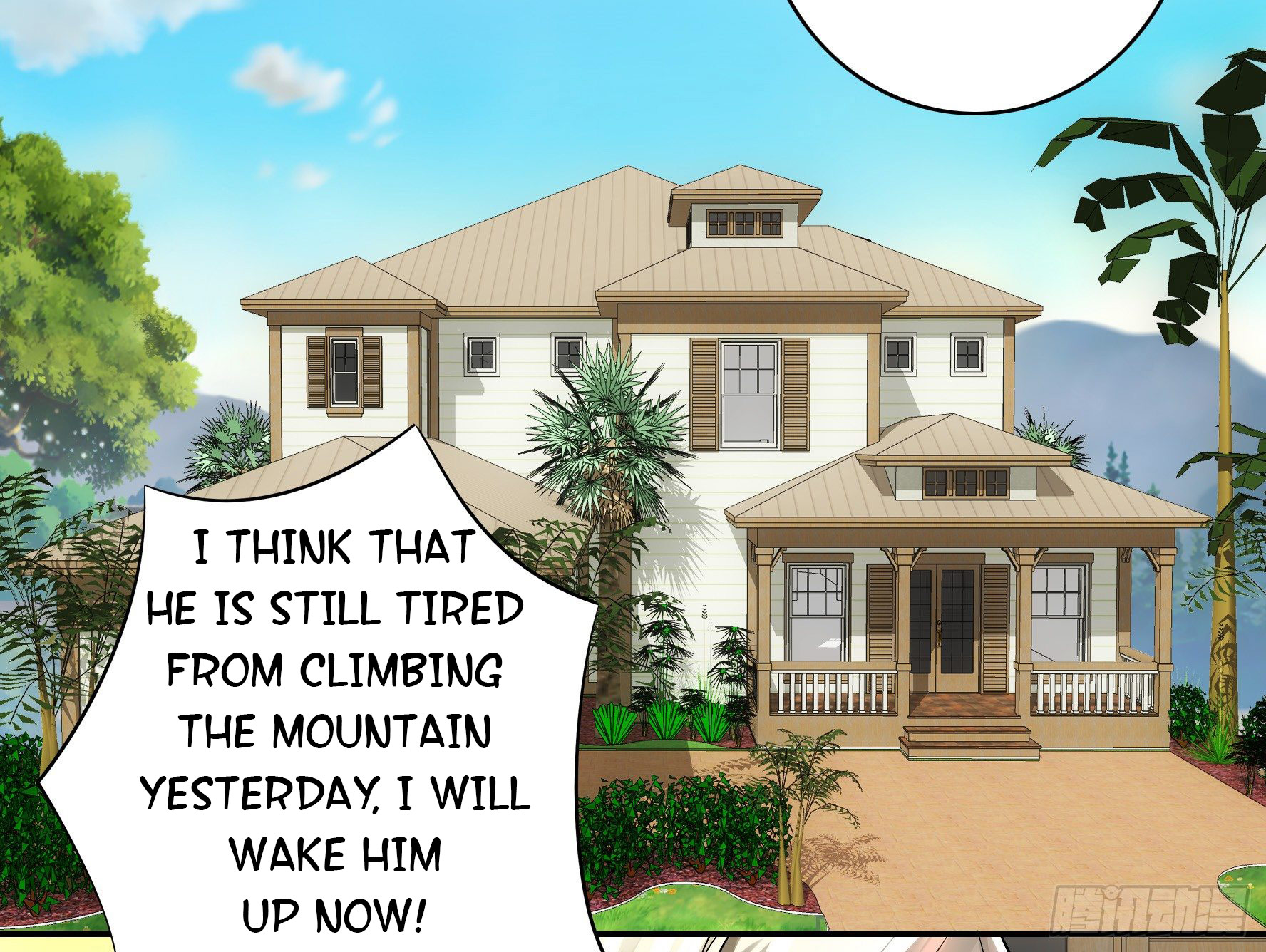 I Want to Roam Chapter 4 - Page 11