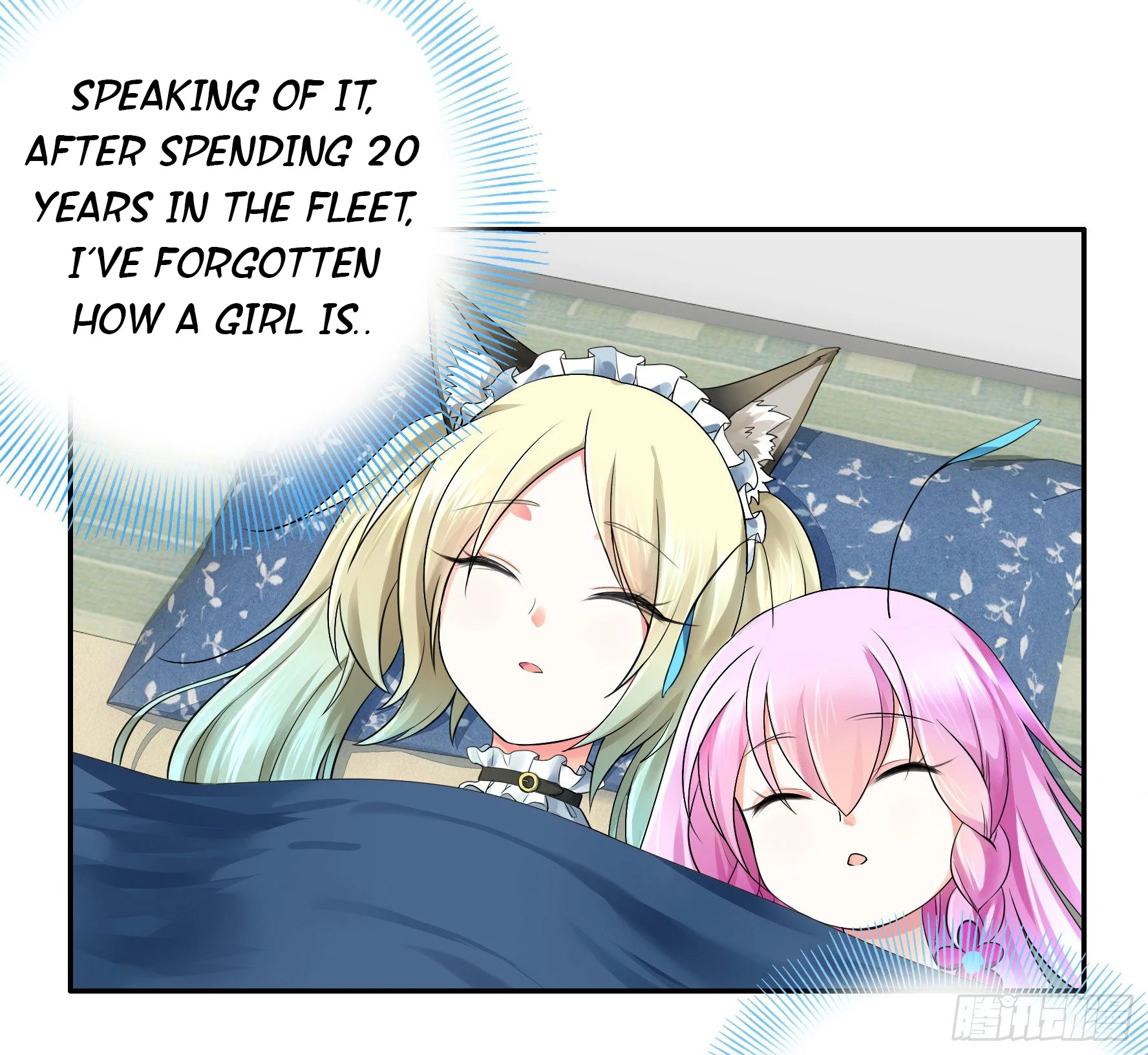 I Want to Roam Chapter 4 - Page 4