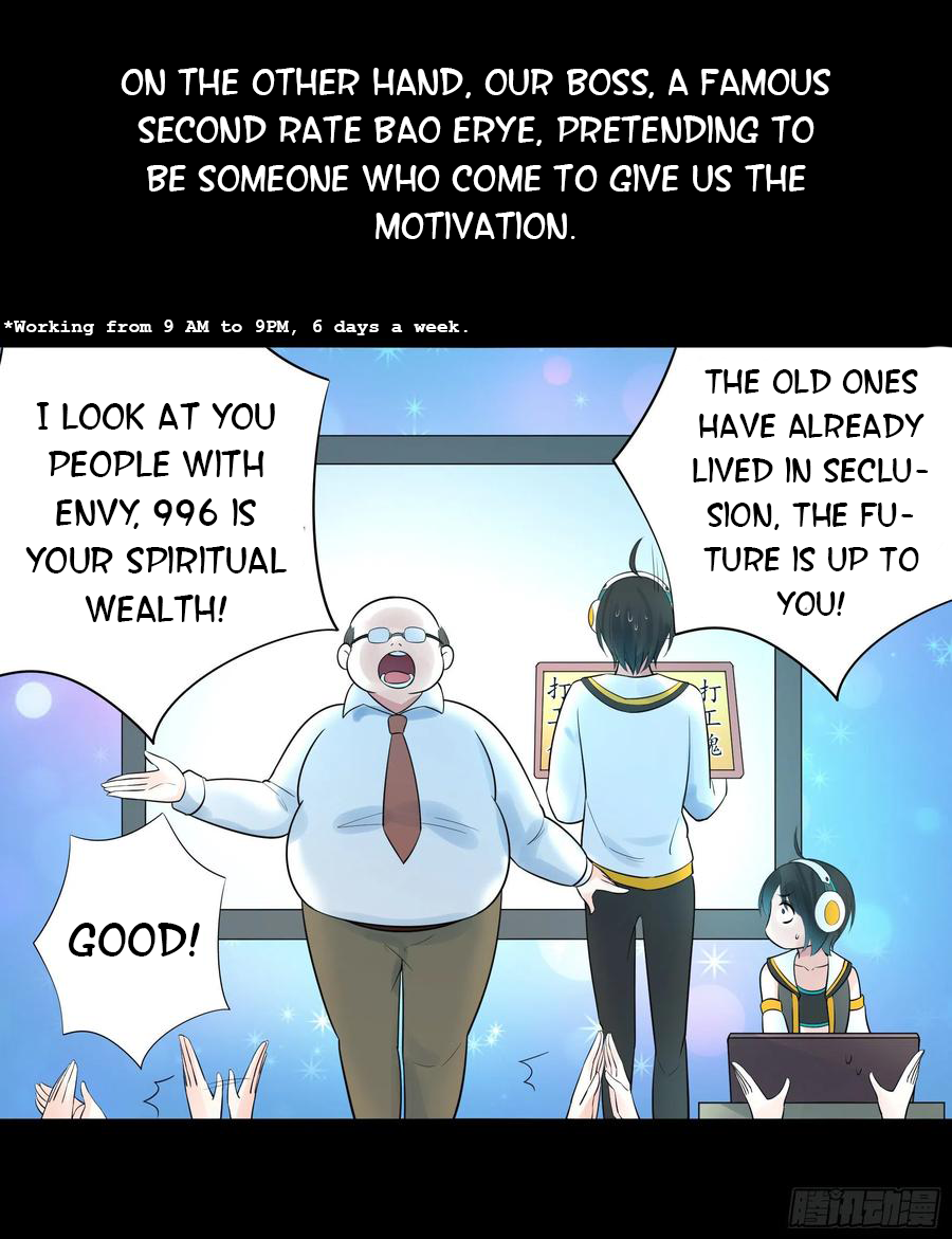I Want to Roam Chapter 40 - Page 14