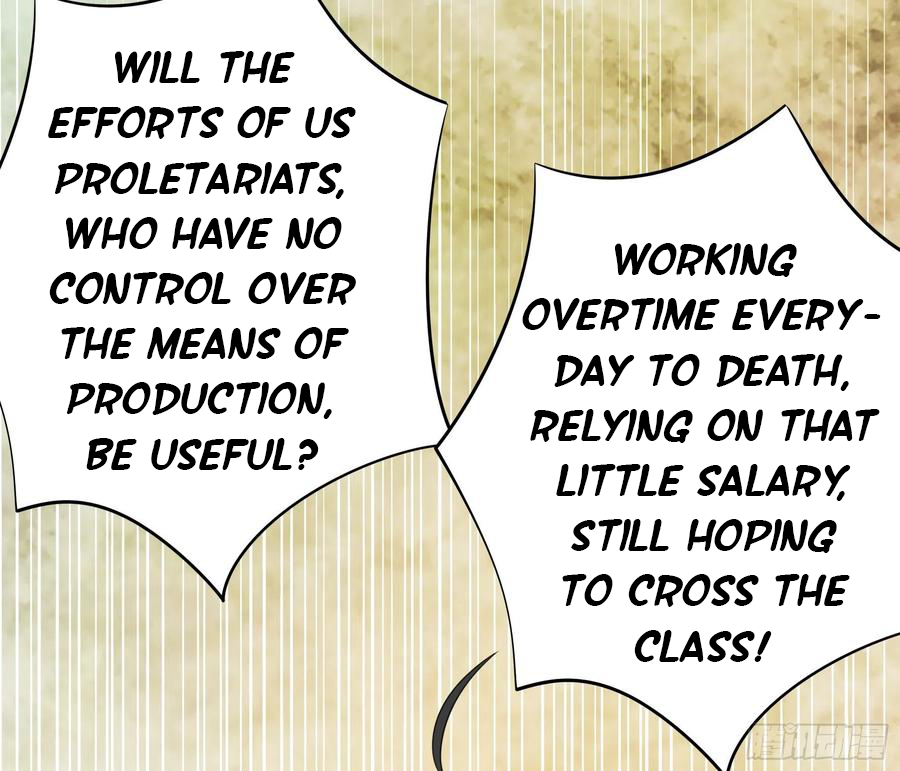 I Want to Roam Chapter 40 - Page 17