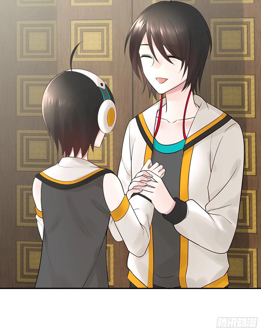 I Want to Roam Chapter 40 - Page 5