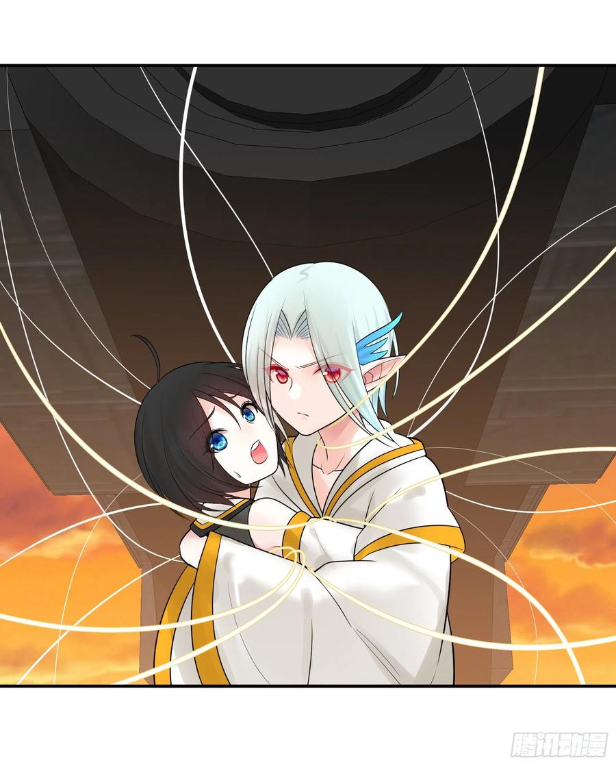 I Want to Roam Chapter 40 - Page 44