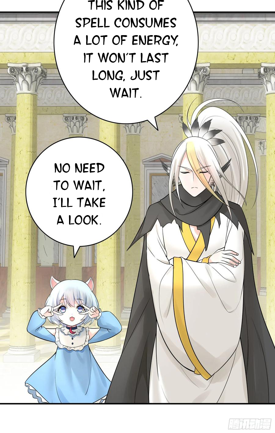 I Want to Roam Chapter 41 - Page 3