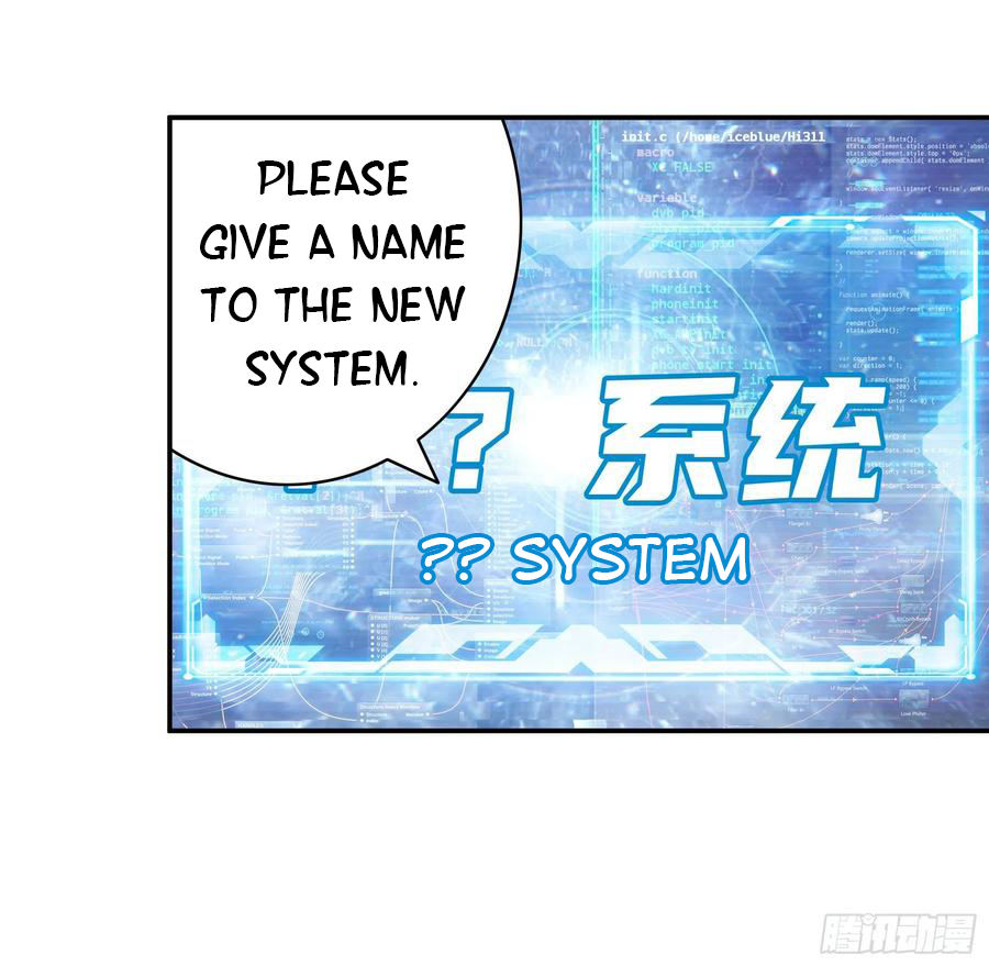 I Want to Roam Chapter 41 - Page 26