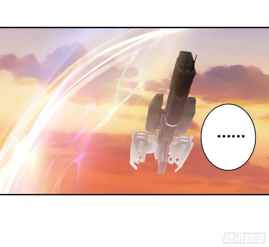 I Want to Roam Chapter 41 - Page 42