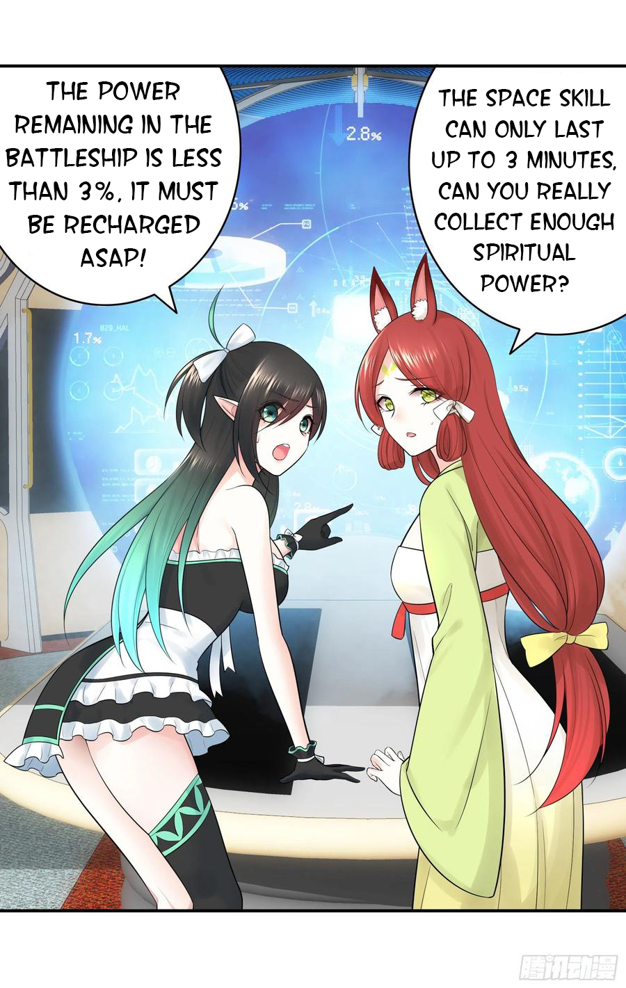 I Want to Roam Chapter 41 - Page 47