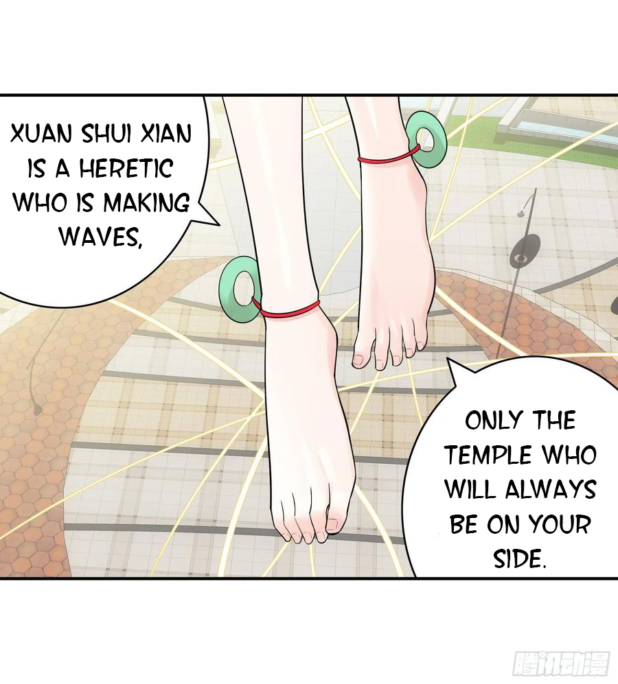 I Want to Roam Chapter 42 - Page 21