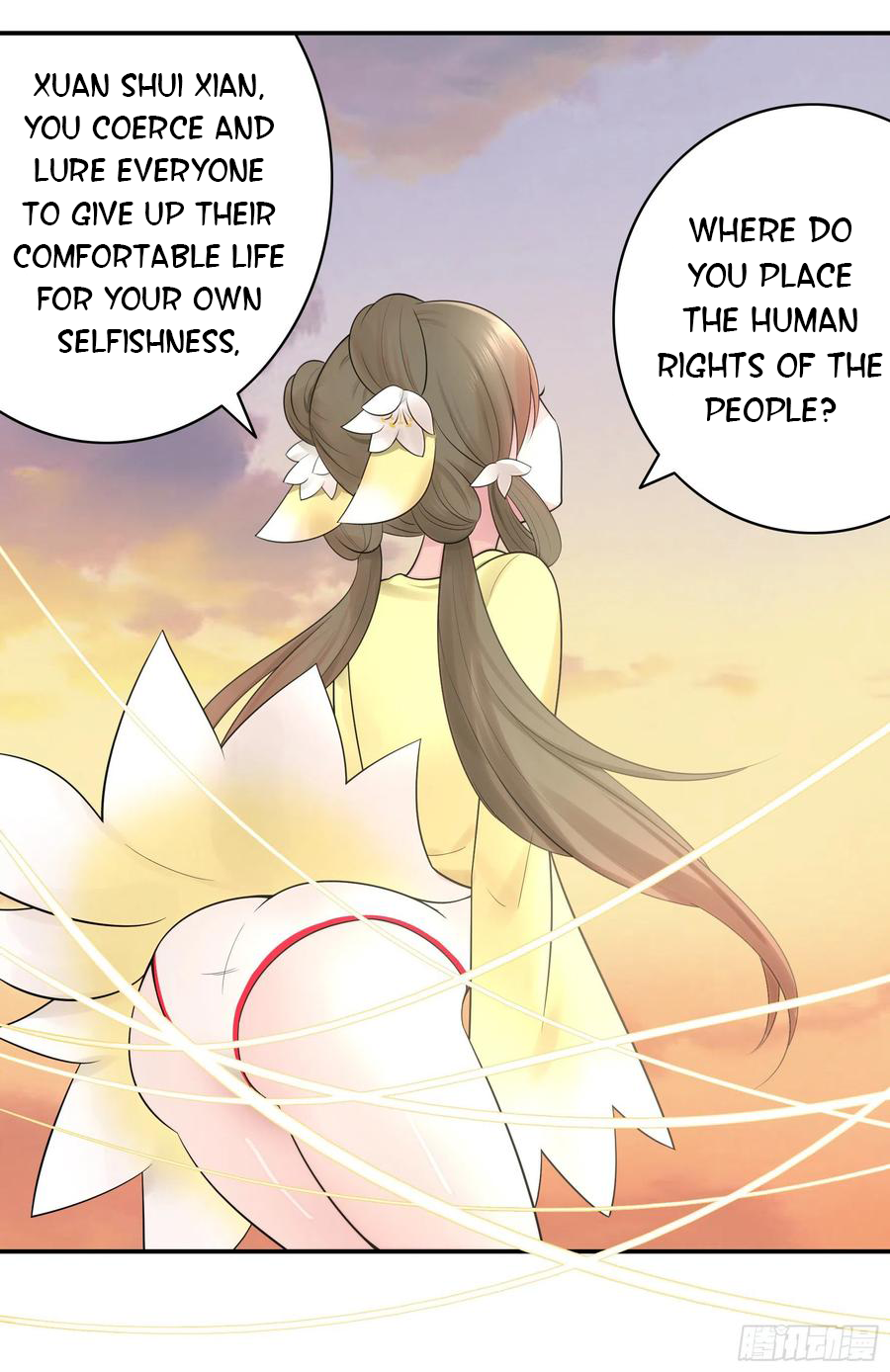 I Want to Roam Chapter 42 - Page 37