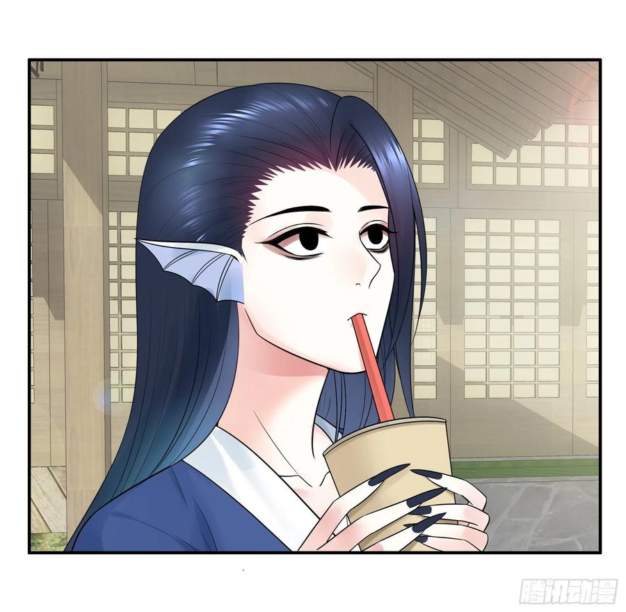 I Want to Roam Chapter 43 - Page 11