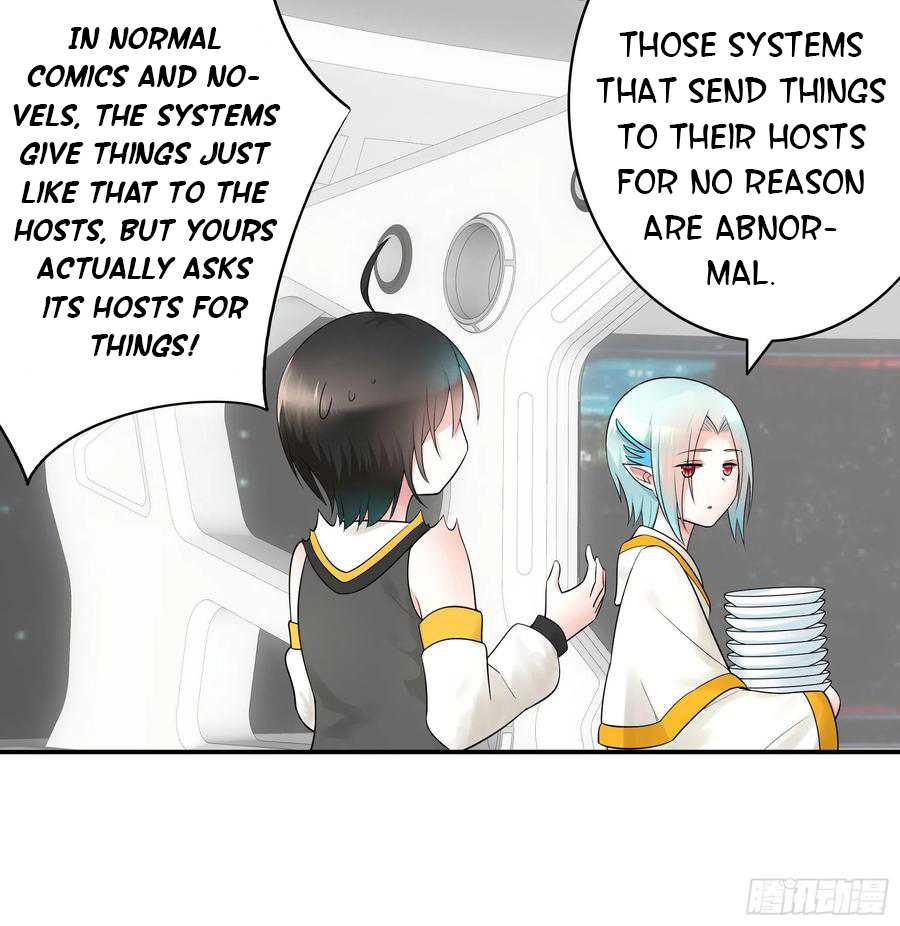 I Want to Roam Chapter 43 - Page 16