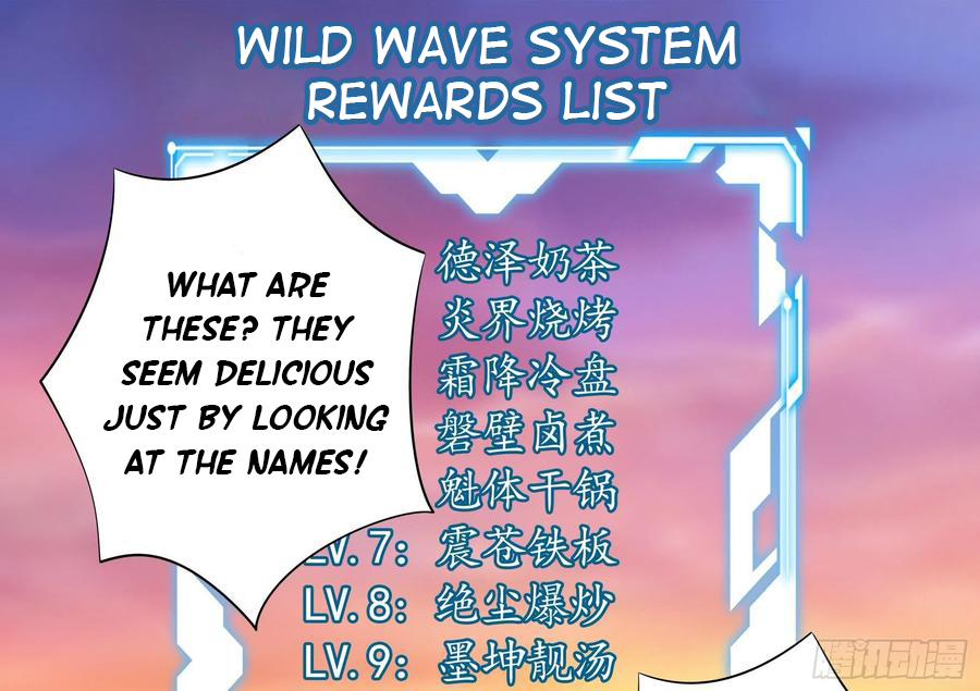 I Want to Roam Chapter 43 - Page 3