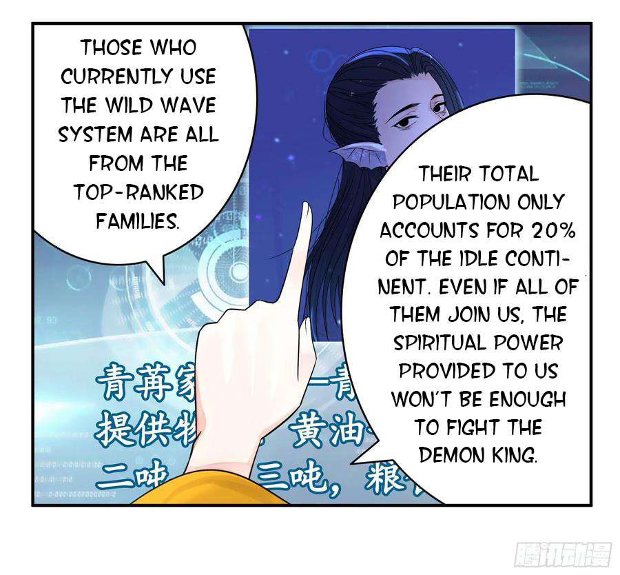I Want to Roam Chapter 43 - Page 53