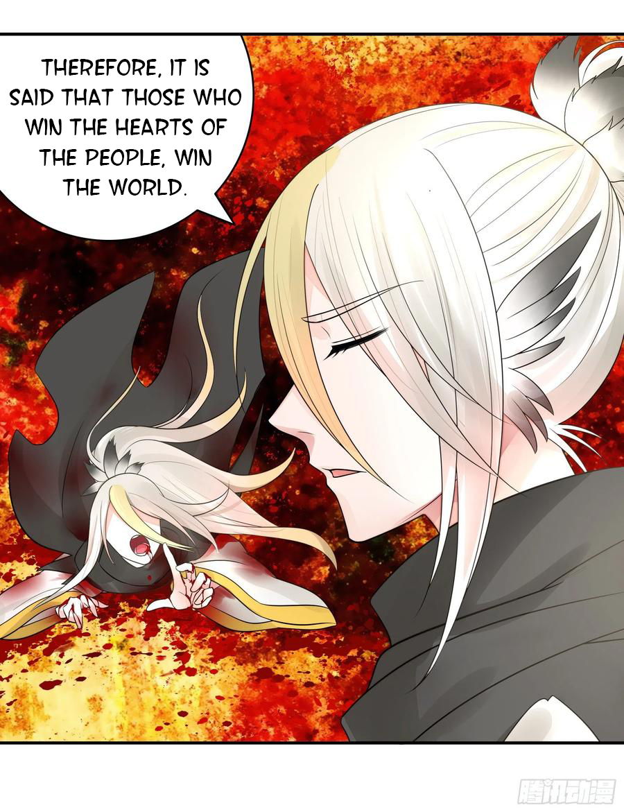 I Want to Roam Chapter 43 - Page 59