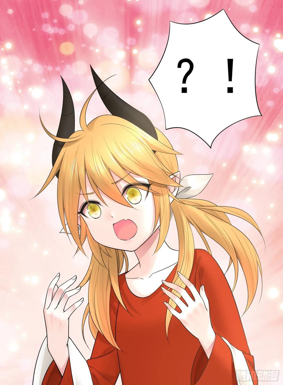 I Want to Roam Chapter 44 - Page 49