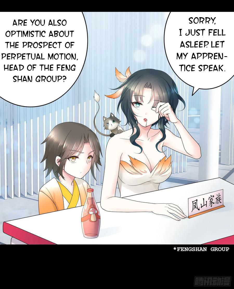 I Want to Roam Chapter 45 - Page 12