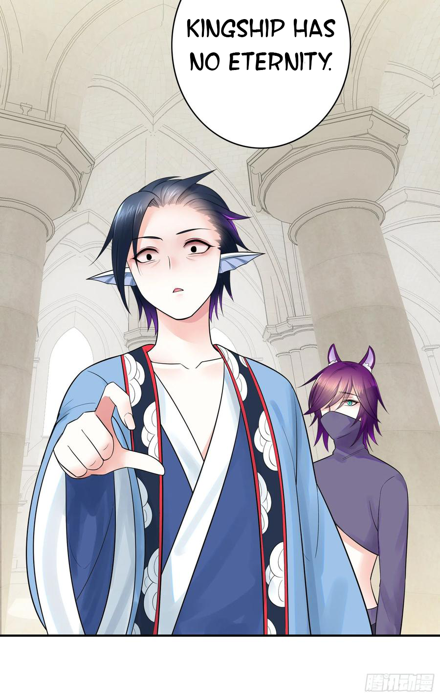 I Want to Roam Chapter 45 - Page 45