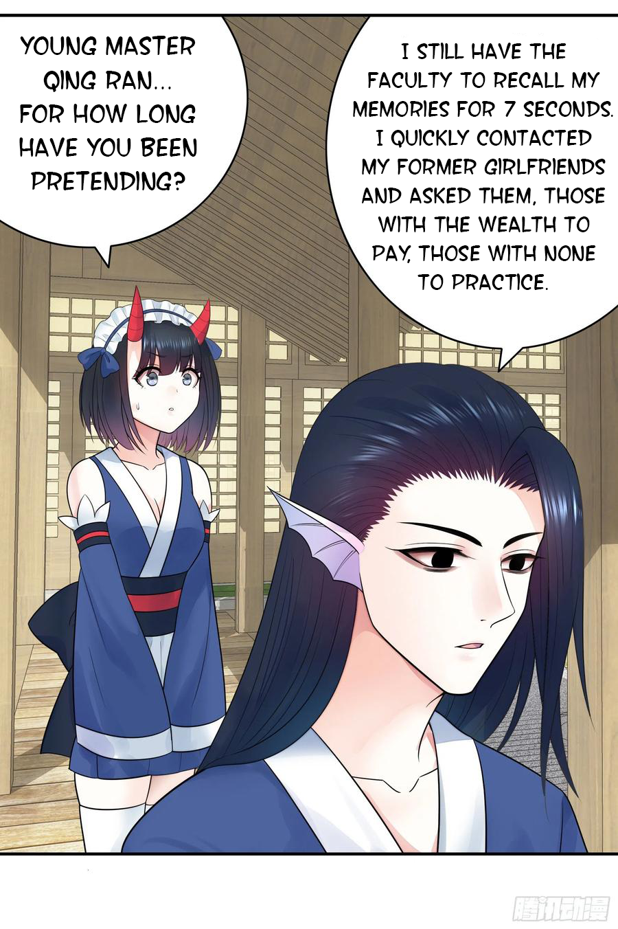 I Want to Roam Chapter 45 - Page 48