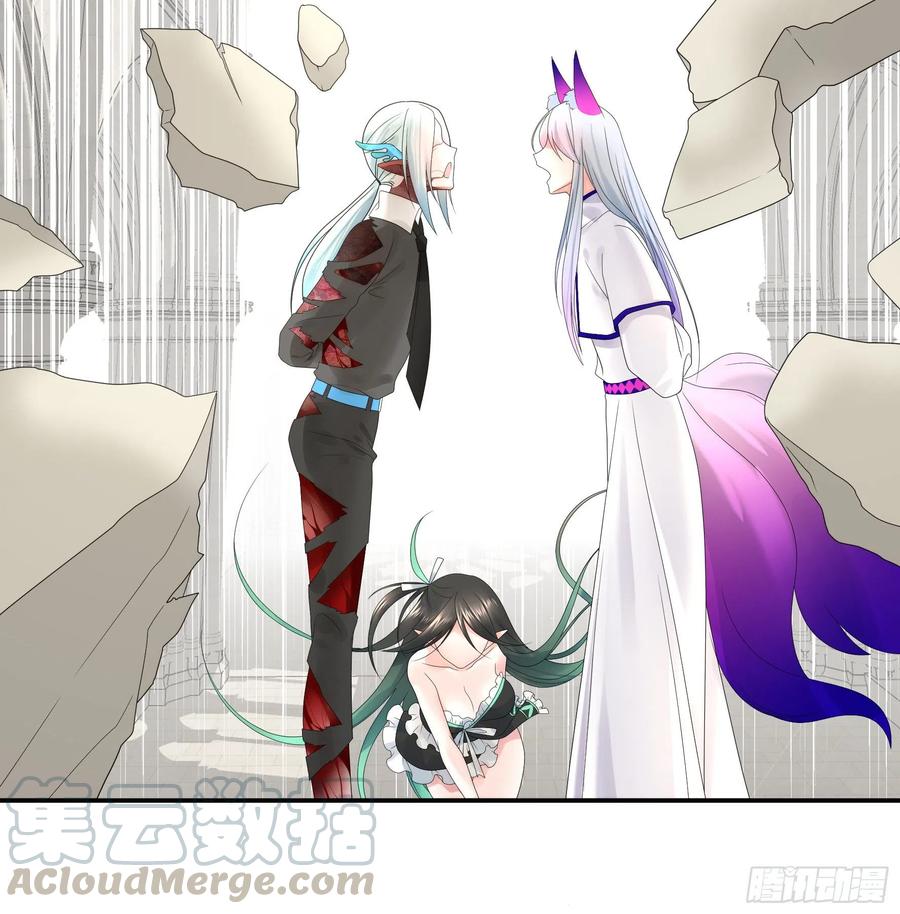 I Want to Roam Chapter 46 - Page 22