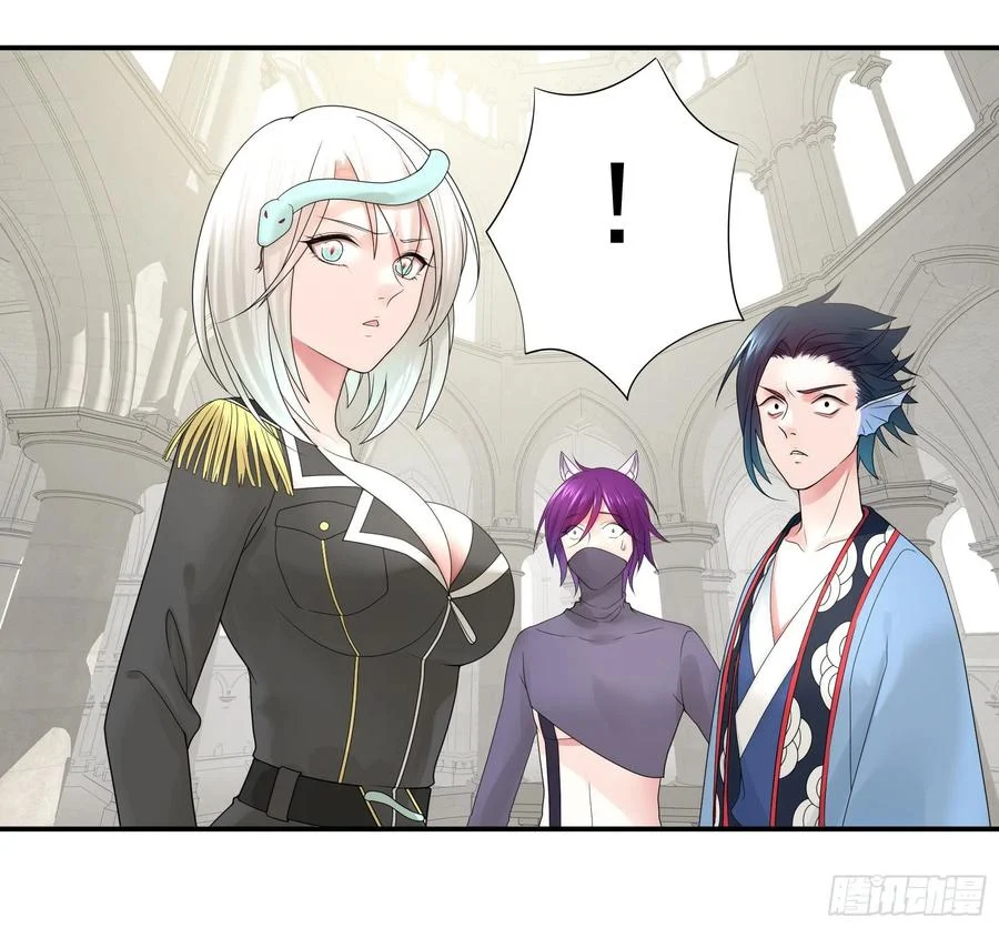 I Want to Roam Chapter 46 - Page 23