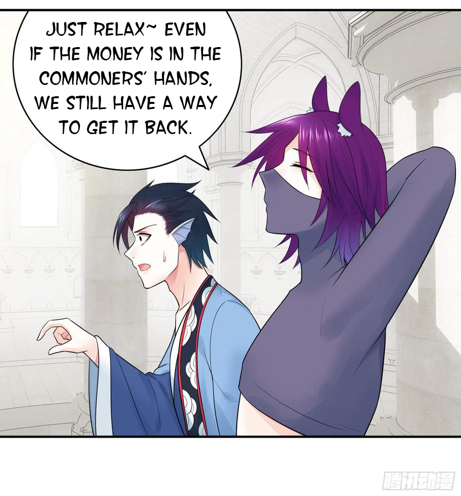 I Want to Roam Chapter 46 - Page 4