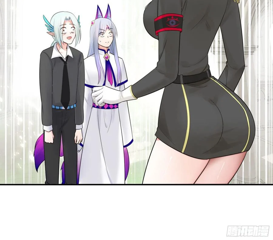 I Want to Roam Chapter 46 - Page 37