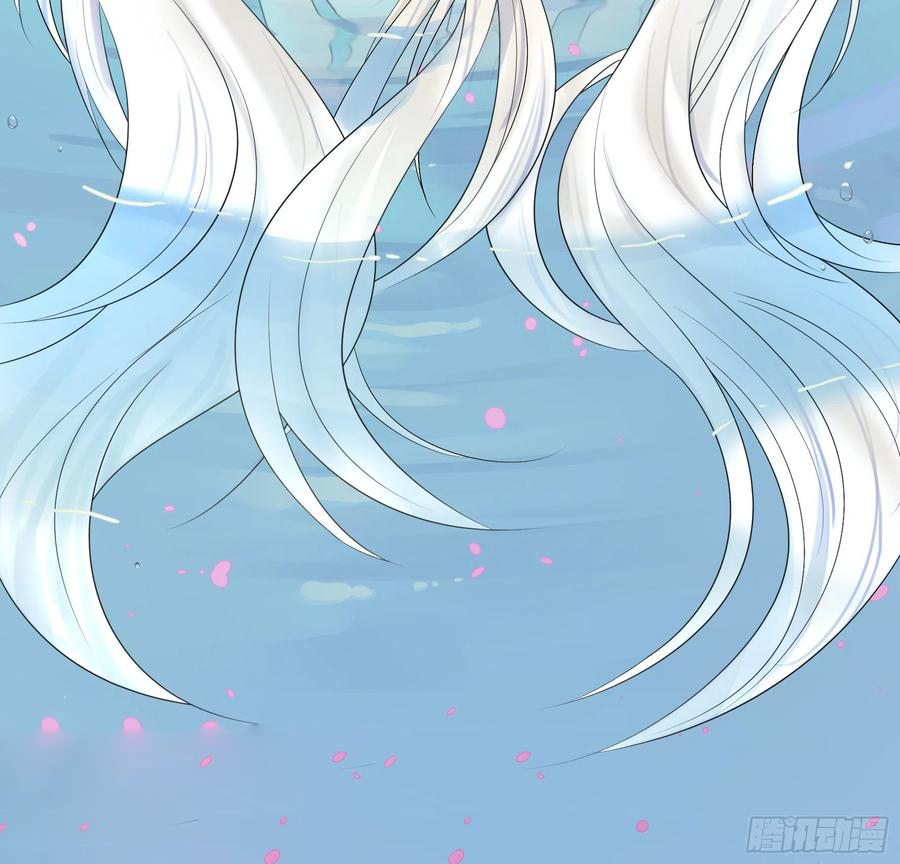 I Want to Roam Chapter 47 - Page 34
