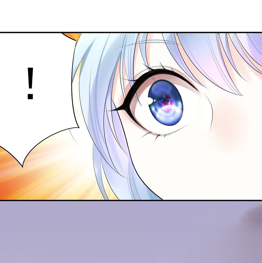 I Want to Roam Chapter 47 - Page 42