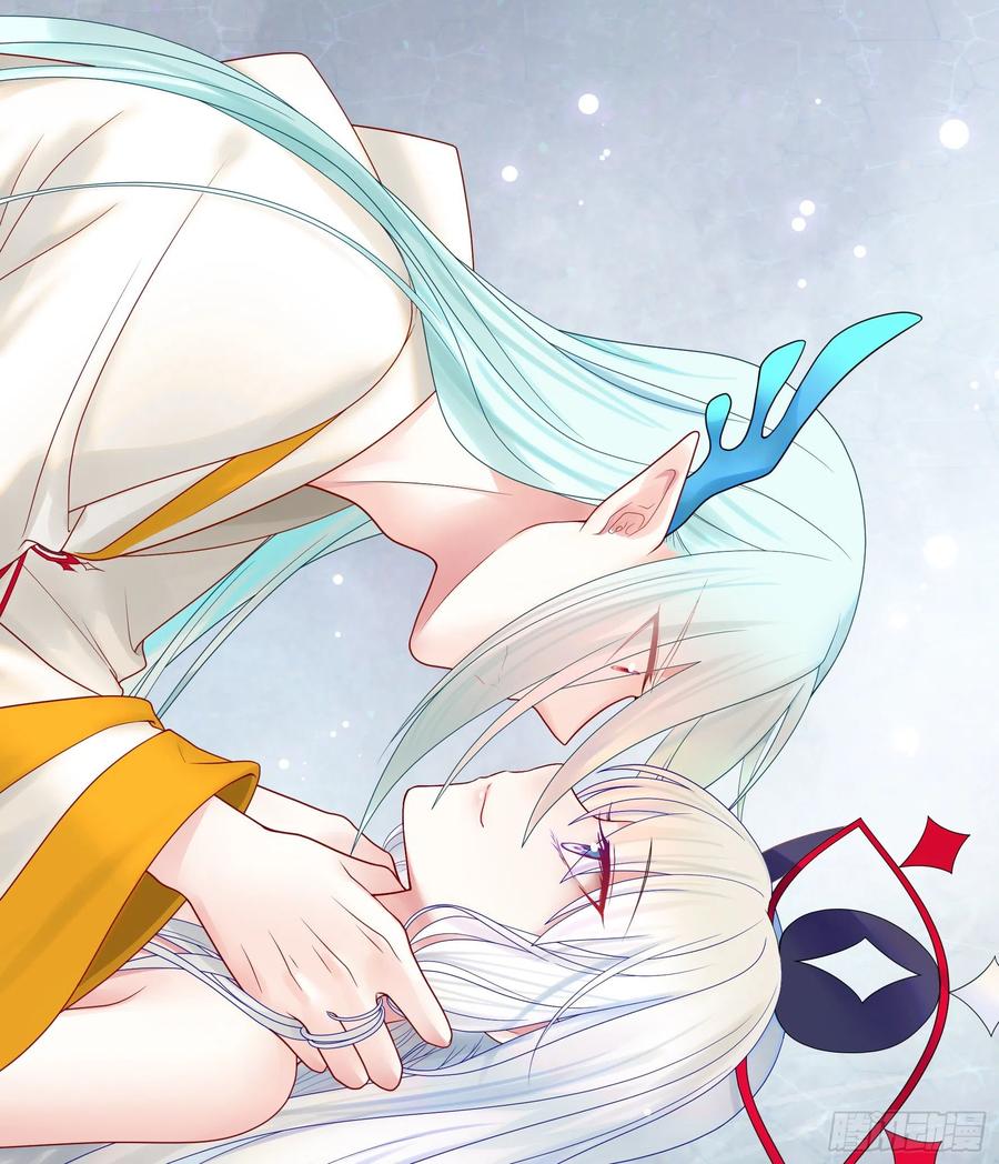 I Want to Roam Chapter 47 - Page 48