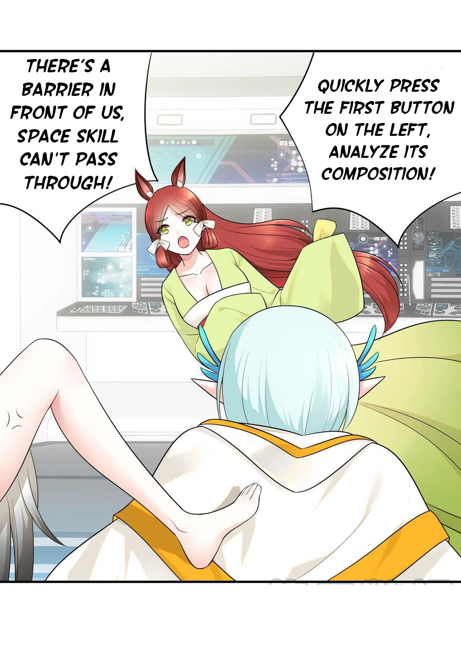 I Want to Roam Chapter 48 - Page 17