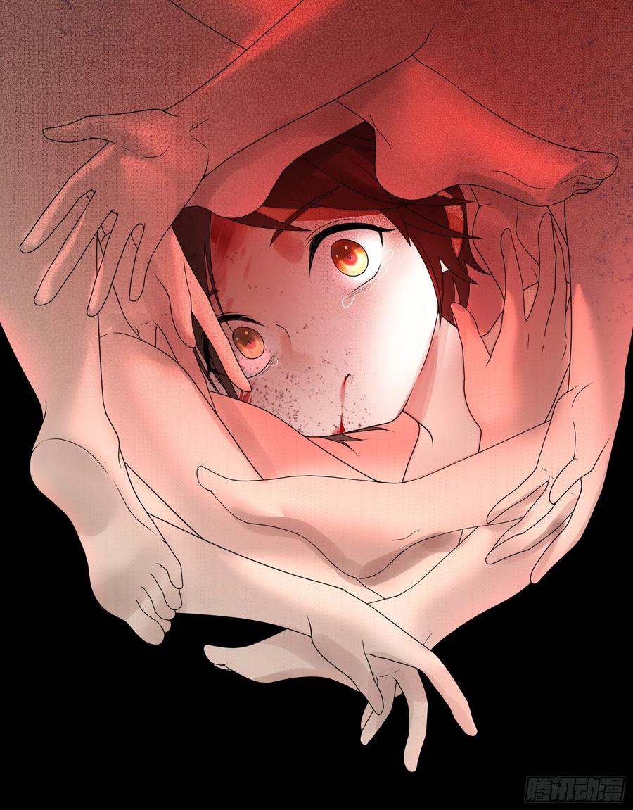 I Want to Roam Chapter 48 - Page 31